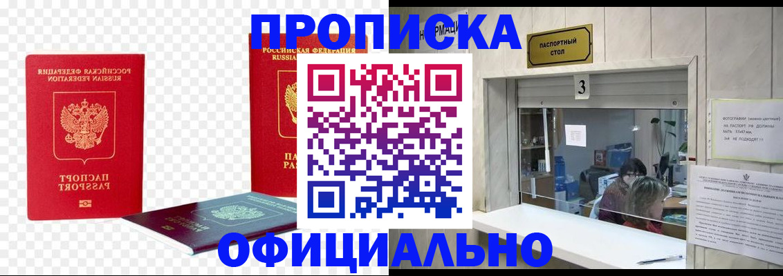 найти адрес прописки в Вилюйске