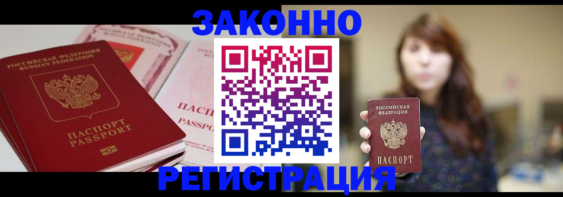 форма 3 в Вилюйске